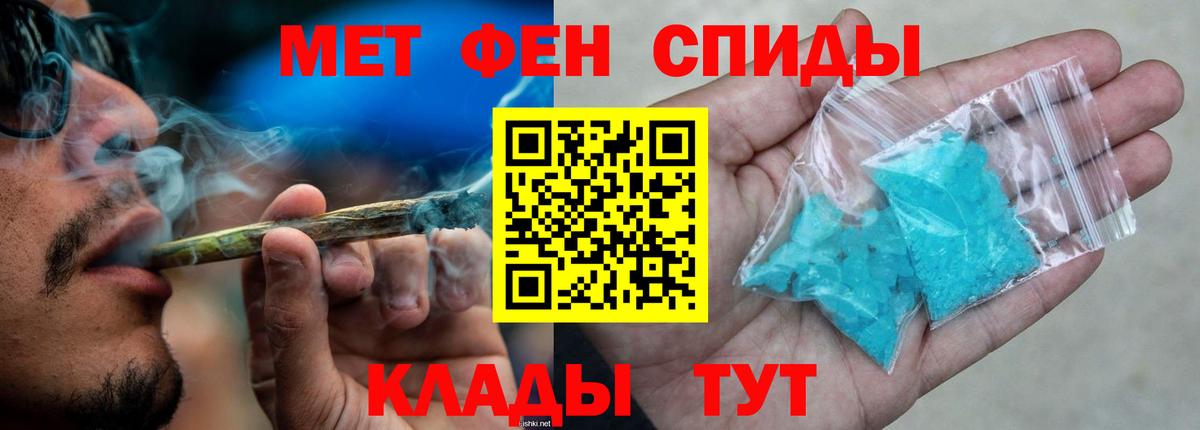 Амфетамин Розовый Уварово