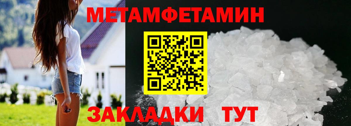 АМФЕТАМИН Premium  АМФЕТАМИН  Уварово  Вход с VPN  Amphetamine 