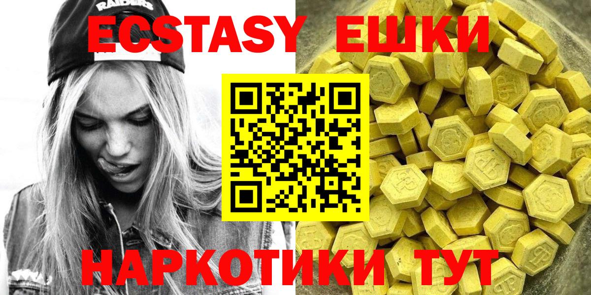 ЭКСТАЗИ диски Уварово