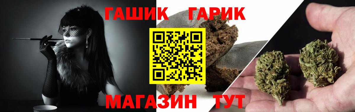 ГАШИШ  Вход с VPN  Уварово  ГАШ Premium  купить наркотики сайты  ГАШ Изолятор 