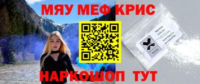 амф Можайск