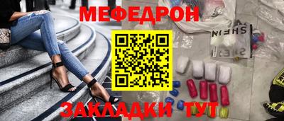 метадон Моздок