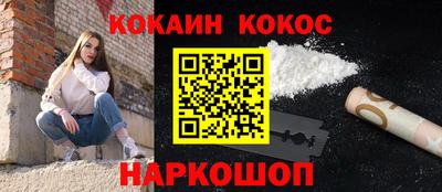 спайс Можга