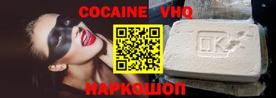 спайс Можга