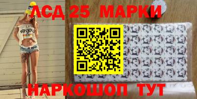 амф Можайск