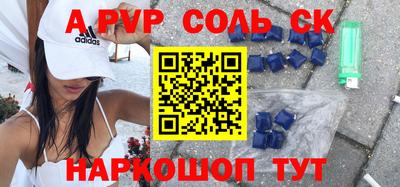 метадон Моздок