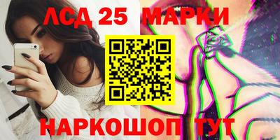 спайс Можга