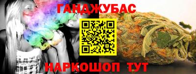 спайс Можга