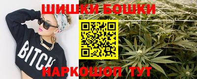 спайс Можга
