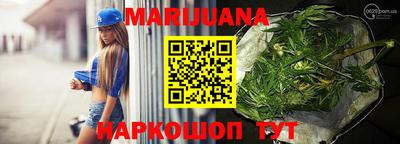 спайс Можга