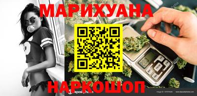 спайс Можга