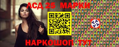 спайс Можга
