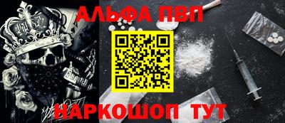 амф Можайск