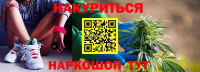 спайс Можга