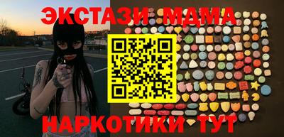 метадон Моздок