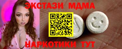 спайс Можга
