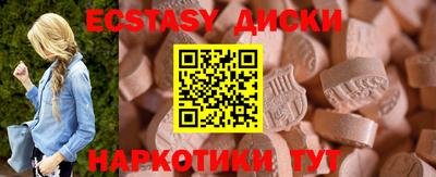спайс Можга