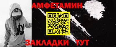амф Можайск