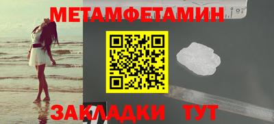 амф Можайск