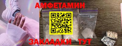 амф Можайск