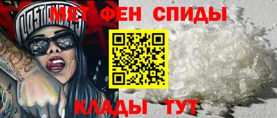 амф Можайск