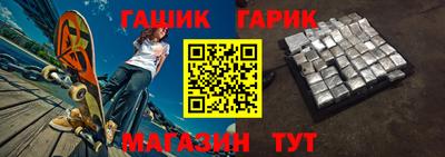 спайс Можга
