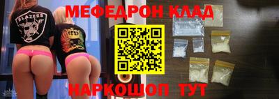метадон Моздок