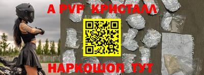 амф Можайск