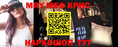 спайс Можга