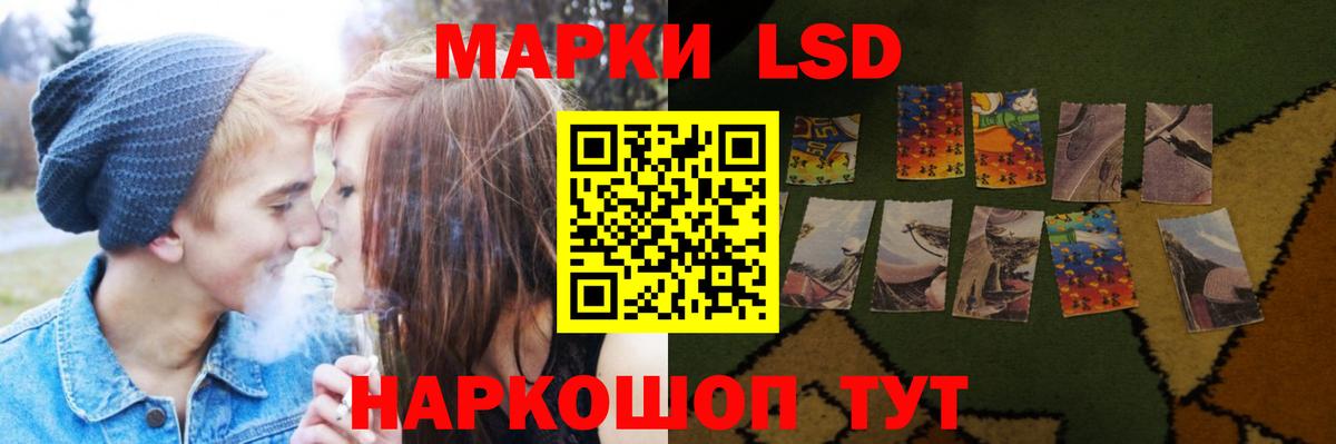 LSD-25 экстази кислота  Лсд 25 экстази кислота  Уварово  LSD-25 экстази  Вход с VPN 