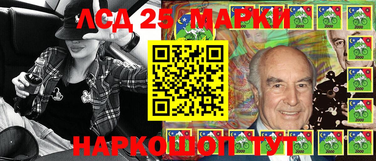 Уварово  Наркотические марки  Вход с VPN  Наркотические марки 1,5мг 