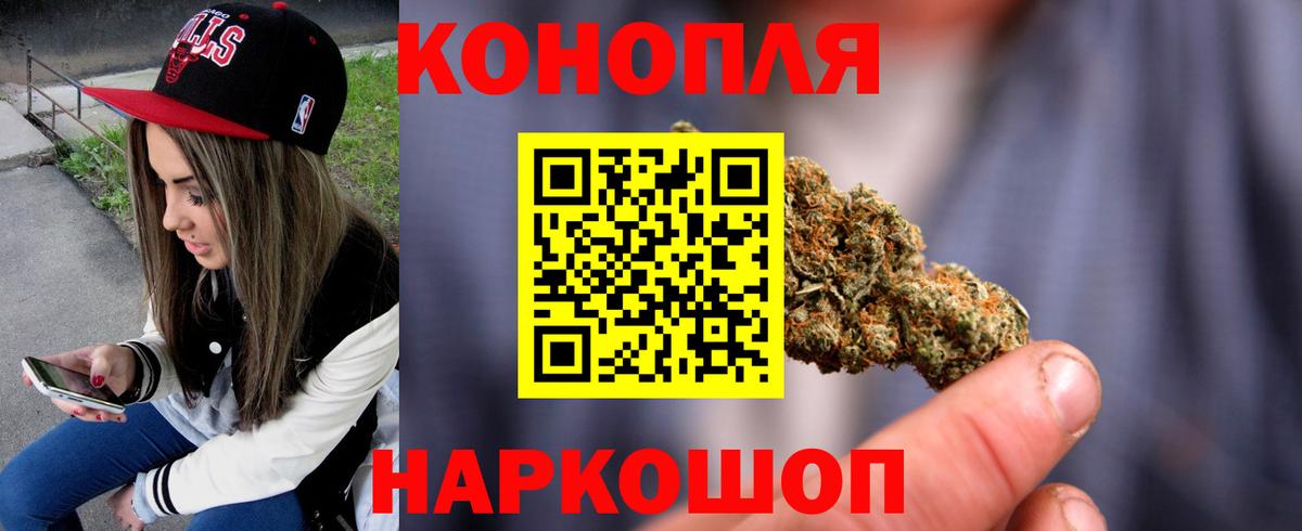 Каннабис индика  Бошки марихуана OG Kush  Вход с VPN  Уварово  Канабис Bruce Banner 